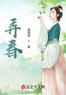 星链奇遇