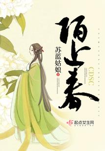 《风吹衣角撩妖娆》