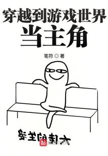 捉妖师传说
