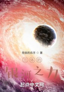 异界兑换