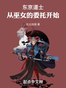 玄武征途