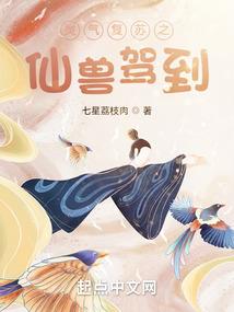 和初恋一起流落荒岛的日子