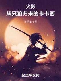硕人曲：烁夜初歌