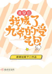 天倾：帷幕