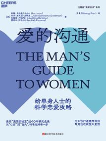 绿叶似的友谊