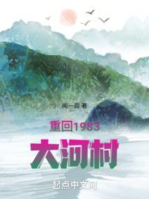 无限角逐