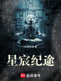 吞噬天命