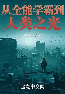 娱乐之我是狐狸