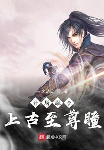 御麟记