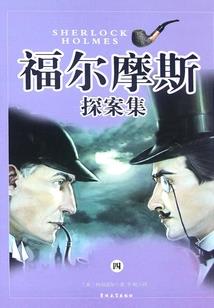 万古仙谜