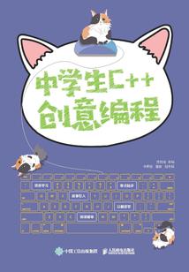 路之忧，梦之旅，笙之乐