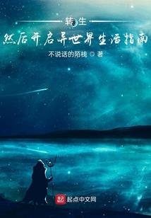回头一看不二情书
