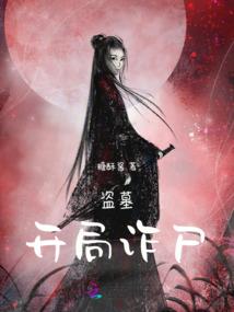 何所向南