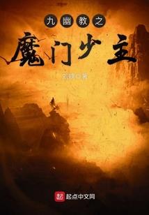 轮回成愿