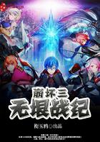 樱兰高校之不作不死