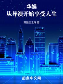 橙色八月