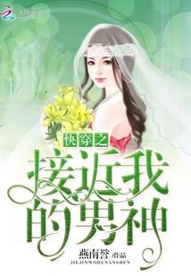 异王传说