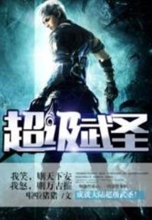 手摇故事机