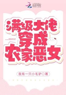 天降女明星：陆影帝只能宠着