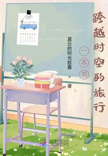 春风欲晚请君莫笑