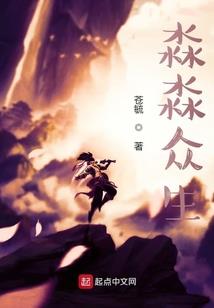 撩爱成瘾：萌妻有点甜