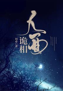 未来世界之落叶