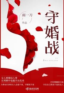 海贼and龙王传
