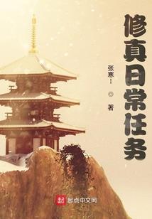 洪荒之麻雀得道