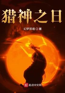 荣耀传承之灵