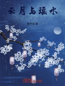 穿越之美男通通爱上我
