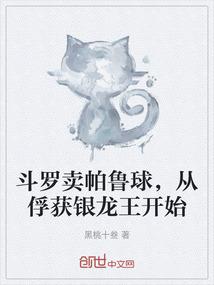 终焉奖杯