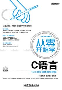 踏影人