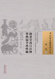殇年