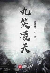 《穿越异界之掌门系统》