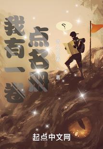 气象的故事