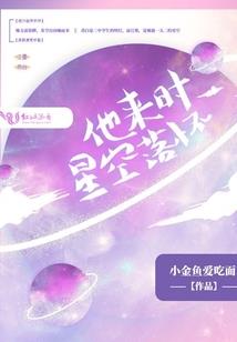 异世浩劫系统