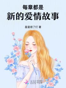 伪穿越者