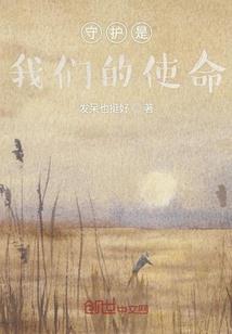 古岛女王和他