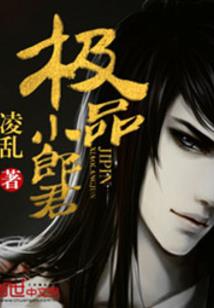 无相空灵传