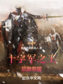 至暗动乱大劫