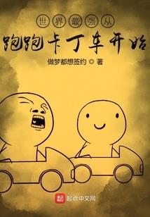 他捡到一只狐狸