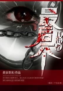 过往的梦境