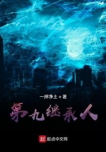 异族之一入世商周