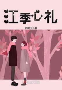 天女战记外传：千骨之恋