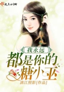 二货神元师