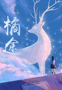 史上最强机甲