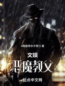 蹉跎魔尊