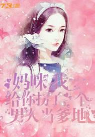 巫族先知
