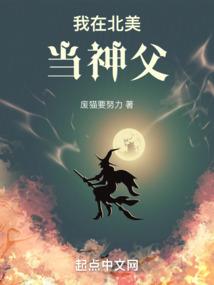挑战诸天