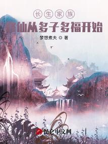 都市最强神眼